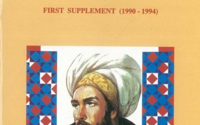 TEMA 12: An annotated Bibliography of Ibn Sînā: first Supplement (1990-1994)